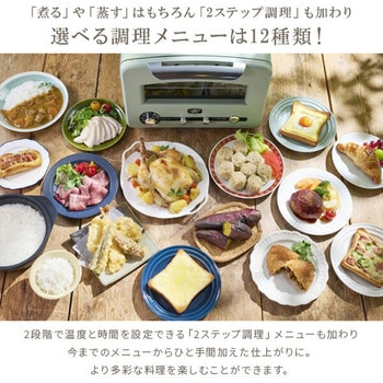 グラファイトグリル&トースター 4枚焼き Aladdin