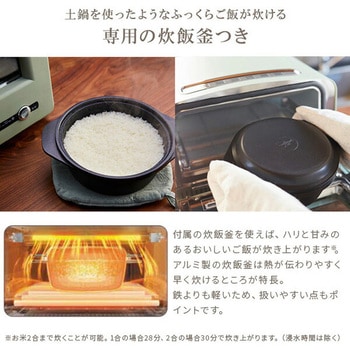 グラファイトグリル&トースター 4枚焼き Aladdin
