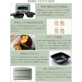 グラファイトグリル&トースター 4枚焼き Aladdin