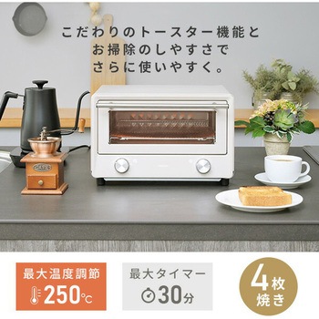 Open Toaster 4枚焼き YAMAZEN(山善)
