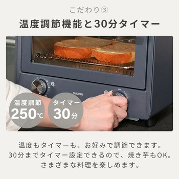 Open Toaster 4枚焼き YAMAZEN(山善)