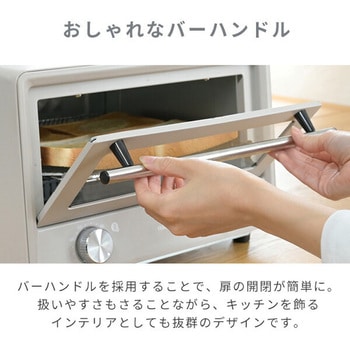 Open Toaster 4枚焼き YAMAZEN(山善)