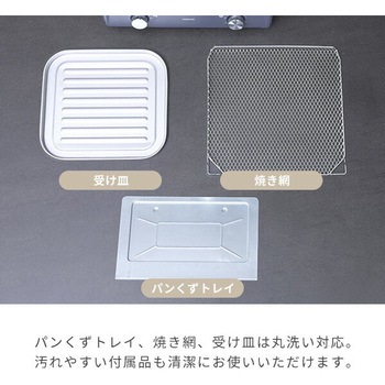 Open Toaster 4枚焼き YAMAZEN(山善)
