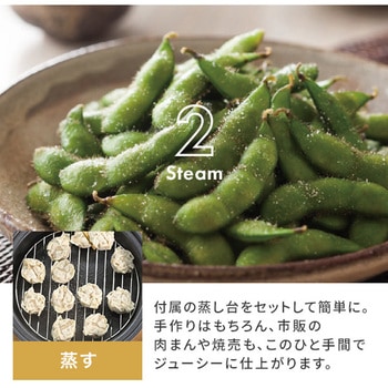 小型電気なべ デキタテポット YAMAZEN(山善)