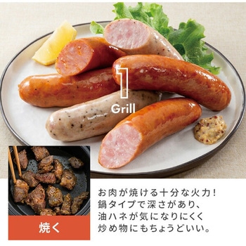 小型電気なべ デキタテポット YAMAZEN(山善)