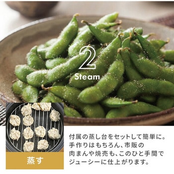 小型電気なべ デキタテポット YAMAZEN(山善)