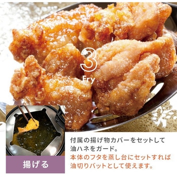 小型電気なべ デキタテポット YAMAZEN(山善)