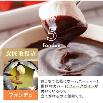 小型電気なべ デキタテポット YAMAZEN(山善)