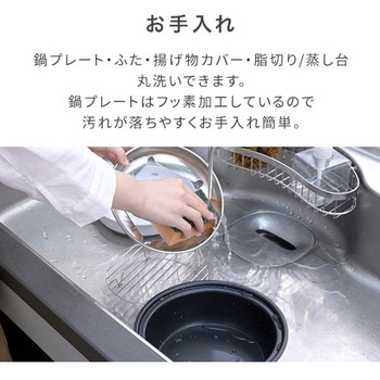 小型電気なべ デキタテポット YAMAZEN(山善)