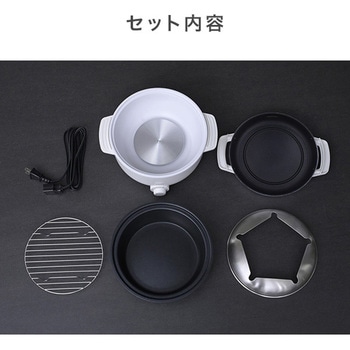 小型電気なべ デキタテポット YAMAZEN(山善)