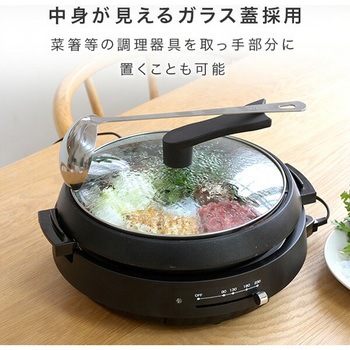 フタが自立する電気グリル鍋 YAMAZEN(山善)