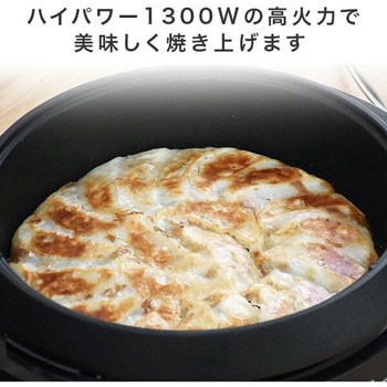 フタが自立する電気グリル鍋 YAMAZEN(山善)