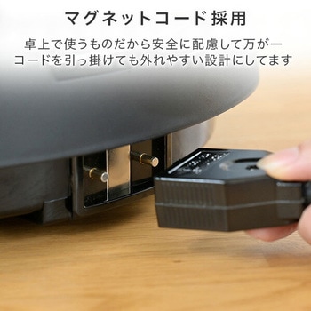フタが自立する電気グリル鍋 YAMAZEN(山善)