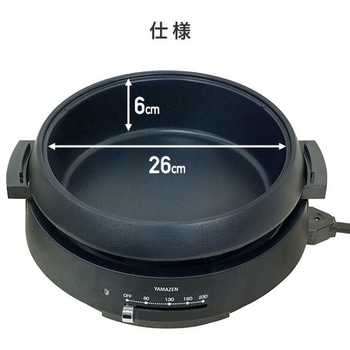 フタが自立する電気グリル鍋 YAMAZEN(山善)