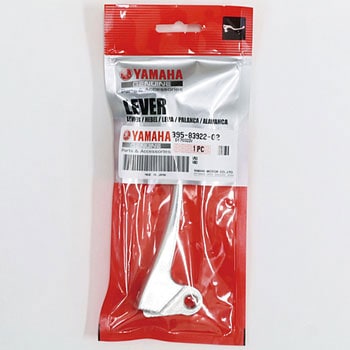 395-83922-02 レバー2 395-83922-02 1個 YAMAHA(ヤマハ) 【通販