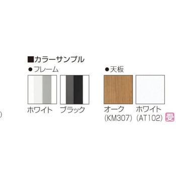 FDCT-MAPQ-1214C-□-□ 事務用デスク_Elect Move Up スクリーン