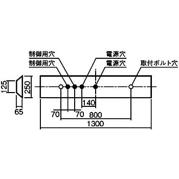 NNFJ42848LT9/LDL40SN1426x2 クリーンルーム向け照明器具 1台