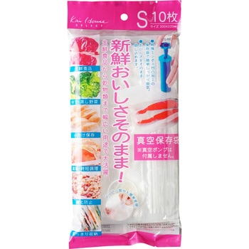 真空保存袋 貝印