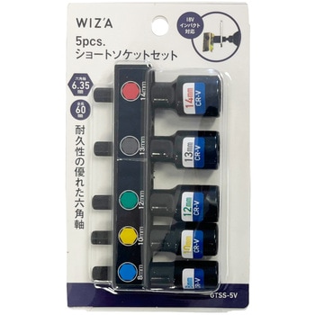 ショートソケットセット WIZ'A