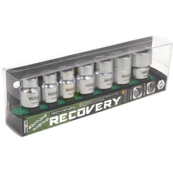 GTRS-47 リカバリーソケットセット 1セット(7個) GREAT TOOL