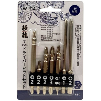 ドライバービットセット WIZ'A