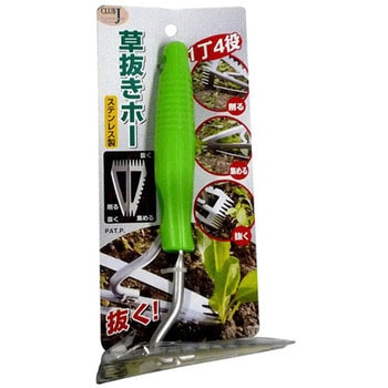 草抜きホー CLUB．J
