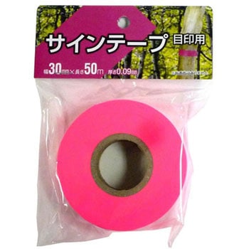 サインテープ 目印用 30幅×50m ピンク WIZ'A