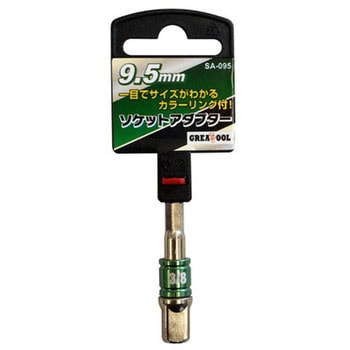 ソケットアダプター GREAT TOOL