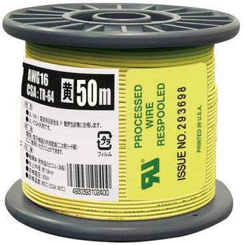 UL1007 AWG16 50m YL ULϔMrj≏d an[lbg 50957235
