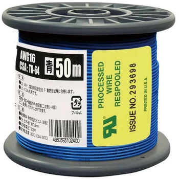 UL1007 AWG16 50m BL ULϔMrj≏d an[lbg 50957244