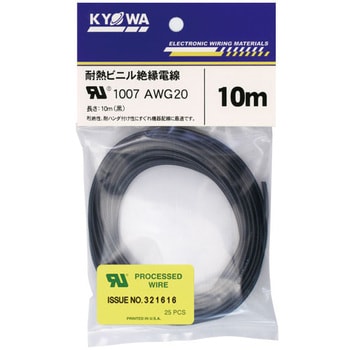 Ul1007 Awg20 10m Bk Ul耐熱ビニル絶縁電線 1巻 協和ハーモネット 通販サイトmonotaro 50957436