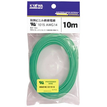 UL1015 AWG14 10m GR ULϔMrj≏d an[lbg d̓P[u 600V 50957533