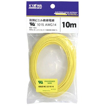 UL1015 AWG14 10m YL ULϔMrj≏d an[lbg d̓P[u 600V 50957542
