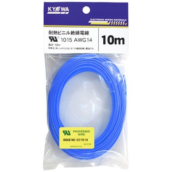 UL1015 AWG14 10m BL ULϔMrj≏d an[lbg d̓P[u 600V 50957558