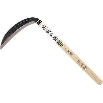 昇龍の鋼 草刈鎌 カネコ総業