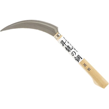 昇龍の鋼 ステン裏目鋸鎌 半掛り柄付き カネコ総業