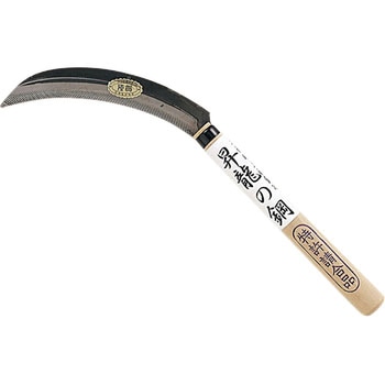 昇龍の鋼 鋸鎌 カネコ総業