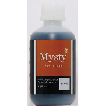 プリザーブド加工液 ミスティー 着色用 パレス化学