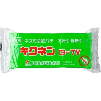 B-7V キクネン 日東化成工業 1個(1kg) B-7V - 【通販モノタロウ】