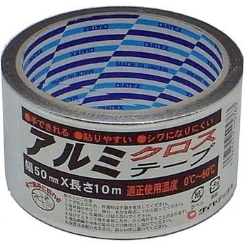 ARK5-10 アルミクロステープ まつうら工業 幅50mm長さ10m 1個 ARK5-10