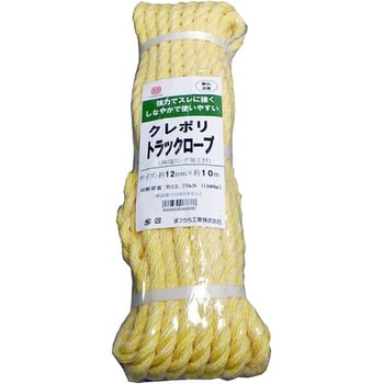 クレポリトラックロープ まつうら工業