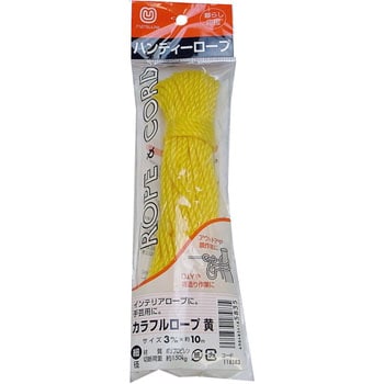カラフルロープ(PP) まつうら工業