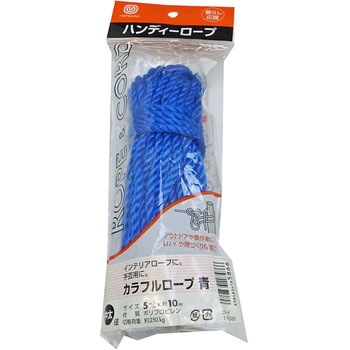 カラフルロープ(PP) まつうら工業