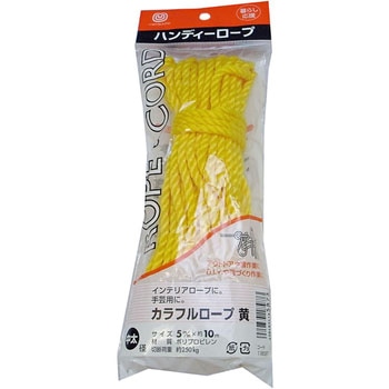 カラフルロープ(PP) まつうら工業
