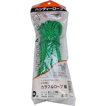 カラフルロープ(PP) まつうら工業