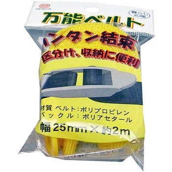 万能ベルト まつうら工業