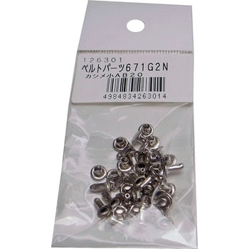 ベルトパーツ671G2N まつうら工業