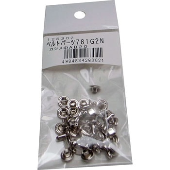 ベルトパーツ781G2N まつうら工業
