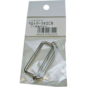ベルトパーツ 1本送りカン まつうら工業