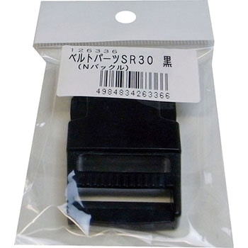 ベルトパーツ ワンタッチバックル まつうら工業